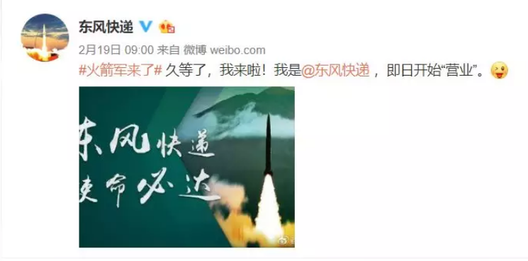 火箭軍+RTK：炮火精準打擊，測繪功不可沒！