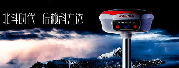 高端機K1Pro出馬！流域綜合治理工程放樣不在話下